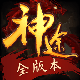 藍龍啼鳴