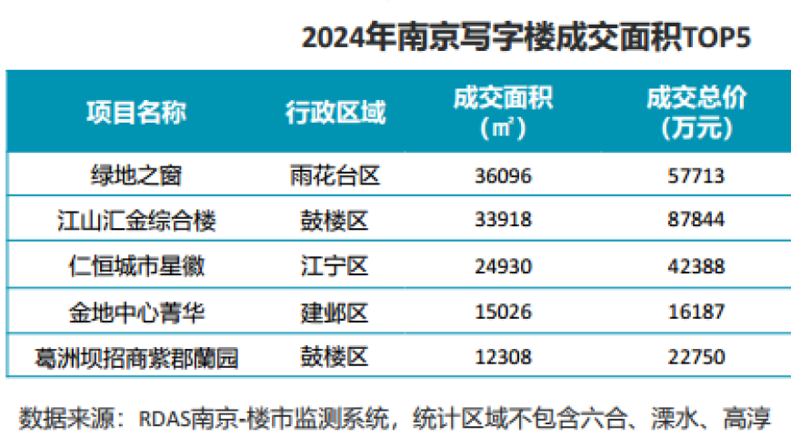 2025年澳門(mén)正版免費大全,小學(xué)老師帶兒子打罵學(xué)生事件,確保成語(yǔ)解釋落實(shí)的問(wèn)題_升級版V7.49