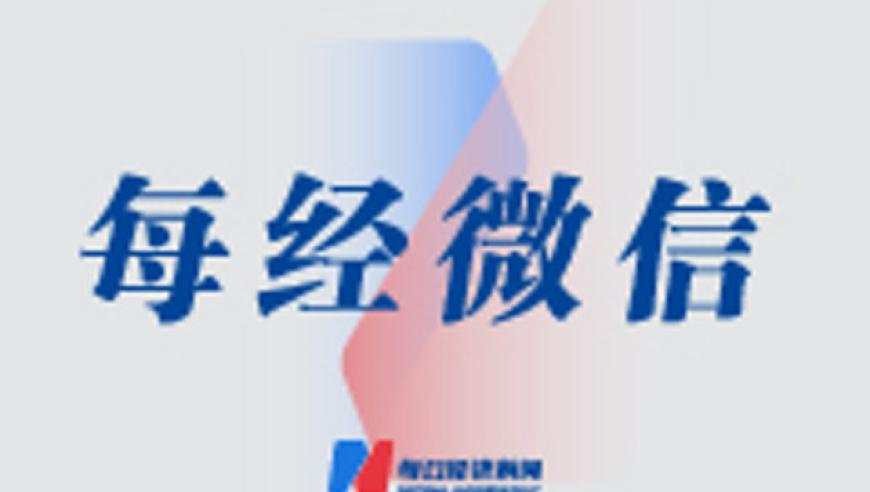 四不像壇-正版四不像論壇,石破茂強調關(guān)稅目標為0%_云端版V4.92